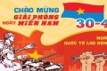 THÔNG BÁO LỊCH TRỰC LỄ GIỖ TỔ HÙNG VƯƠNG, NGÀY CHIẾN THẮNG 30/4 VÀ 01/5/2026